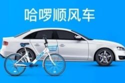 (10分钟科普)张家界单位电话和分机_哔哩哔哩-3
